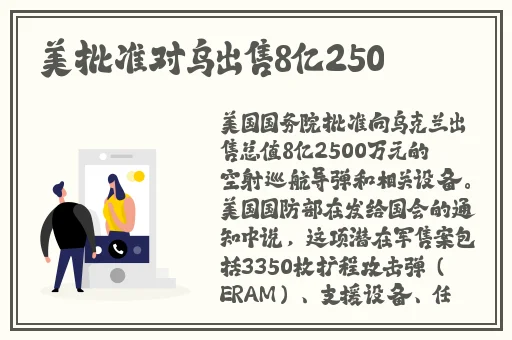 4个人互换着做苏霞